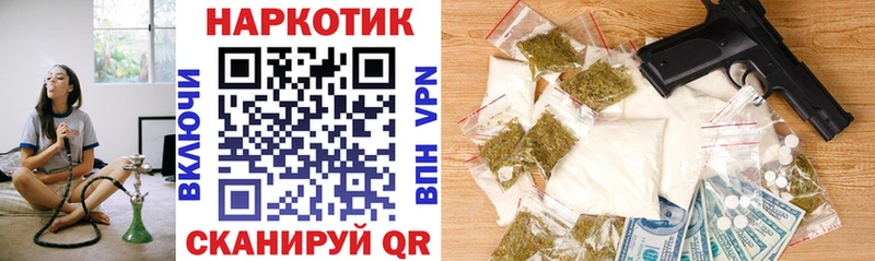 Купить закладку Медногорск Лсд 25 Меф Бошки Шишки КОКАИН