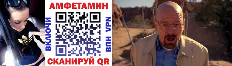 Amphetamine 98%  купить наркотик  Медногорск 