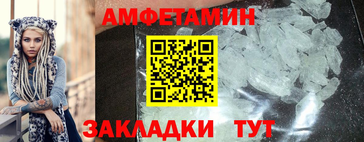 Медногорск  A-PVP СК кристаллы  Каннабис  Меф МЯУ МЯУ кристаллы  Вход с VPN  ГАШ 