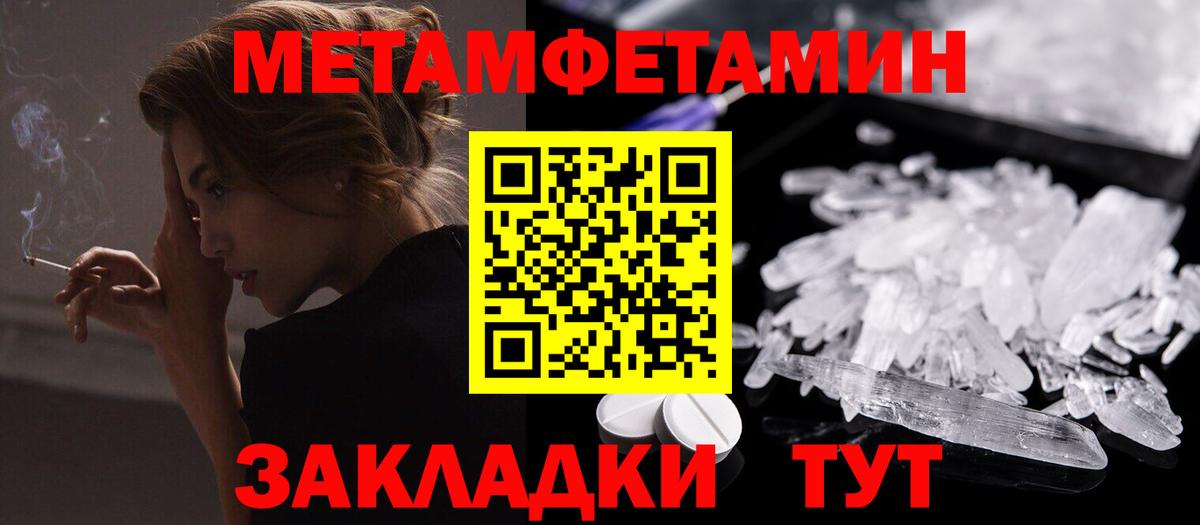 Амфетамин 98% Медногорск