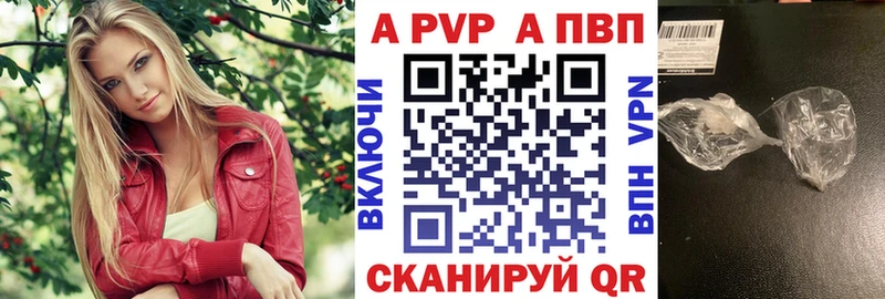 ОМГ ОМГ ССЫЛКА  Медногорск  даркнет клад  Альфа ПВП Crystall 