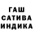 Бошки Шишки Amnesia Anar Kypi