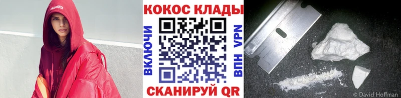 хочу   Медногорск  КОКАИН Эквадор 