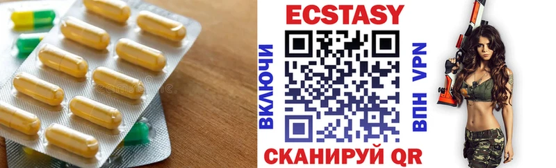 ЭКСТАЗИ 300 mg  цена наркотик  Медногорск 