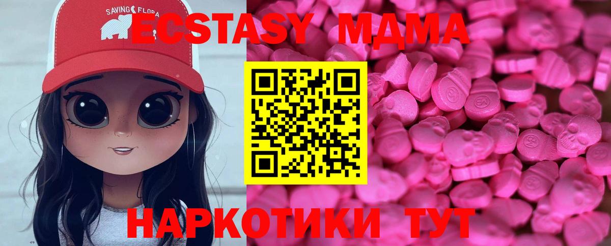 Ecstasy Дубай  Экстази DUBAI  Медногорск 