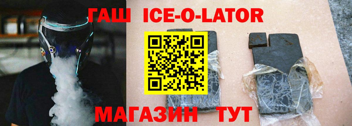 Гашиш хэш Медногорск
