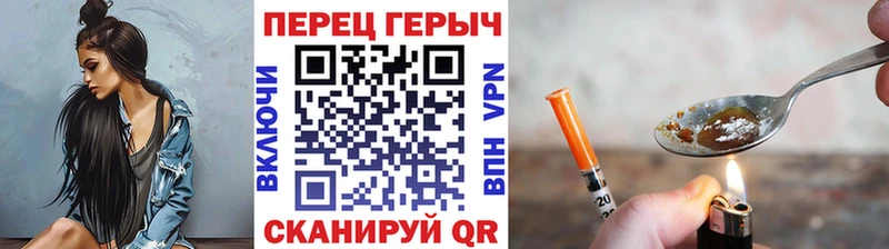 Героин Heroin  где найти   Медногорск 