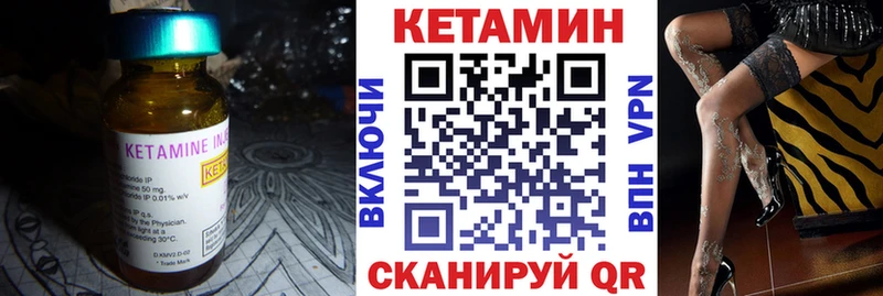 Кетамин VHQ наркота Медногорск
