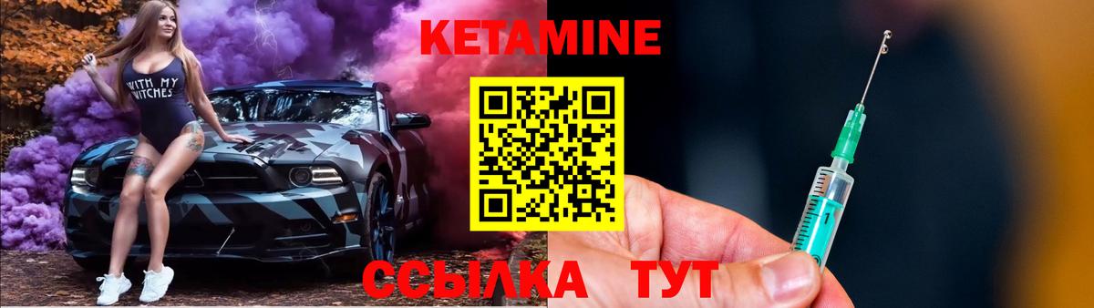 Кетамин VHQ  Медногорск  Кетамин ketamine 