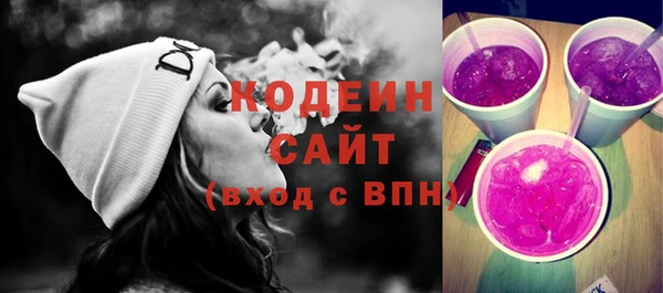 герыч Лабытнанги