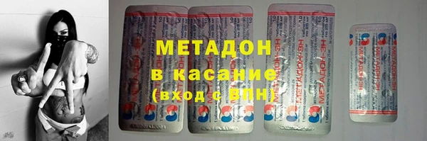 герыч Лабытнанги