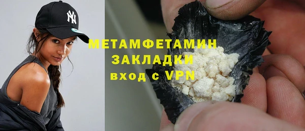 герыч Лабытнанги