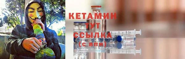 марки nbome Лиски