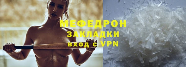 герыч Лабытнанги