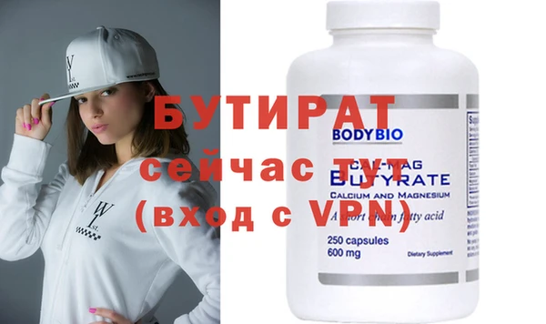 хмурый Липки