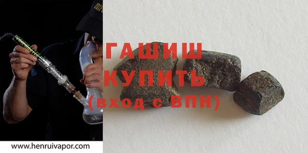 марки nbome Лиски