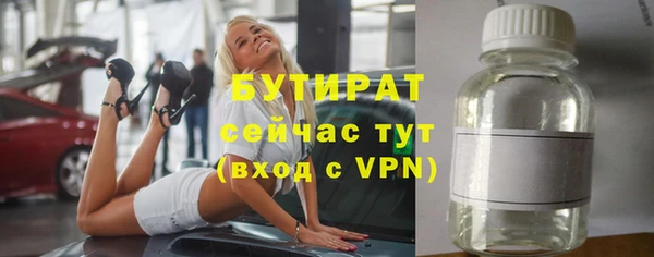 прущие грибы Ладушкин