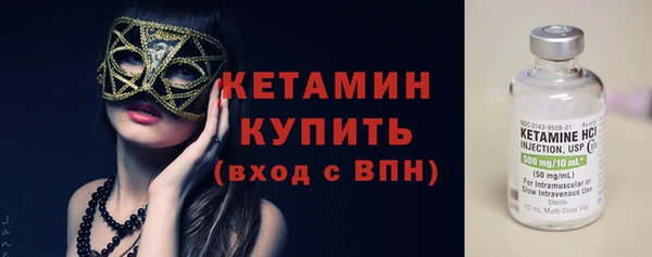 прущие грибы Ладушкин
