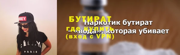 хмурый Липки