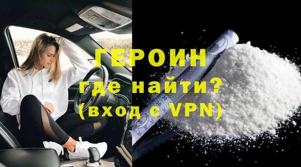 марки nbome Лиски
