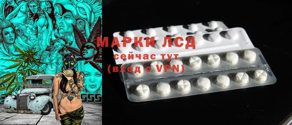 герыч Лабытнанги