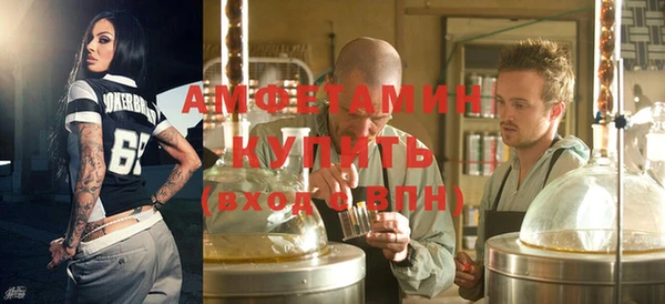 герыч Лабытнанги