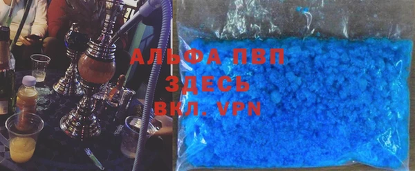 герыч Лабытнанги