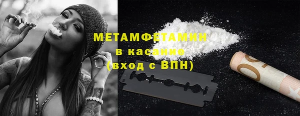 марки nbome Лиски