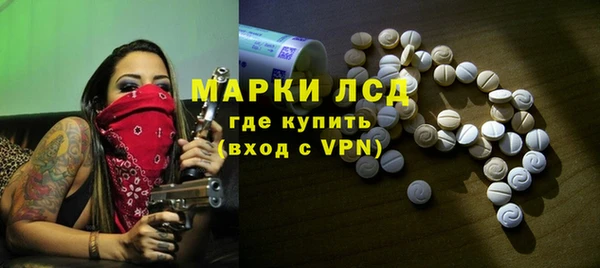 герыч Лабытнанги