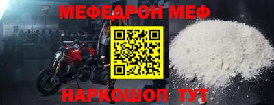 метамфетамин Лесосибирск