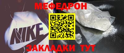 COCAINE Ликино-Дулёво