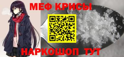 метамфетамин Лесосибирск