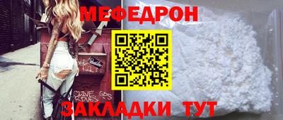 мдма Абакан