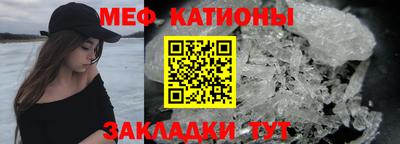 метамфетамин Лесосибирск
