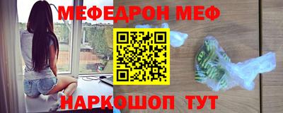 мдма Абакан