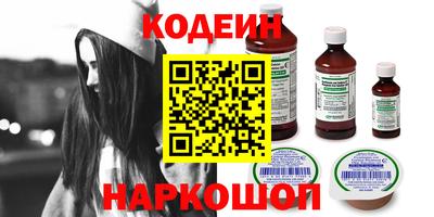 соль курить ск Ливны