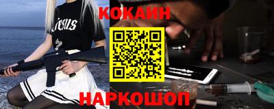 соль курить ск Ливны