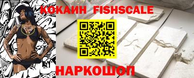 метамфетамин Лесосибирск