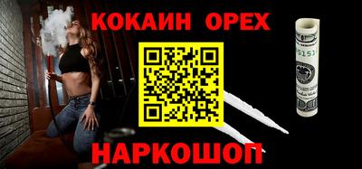 мдма Абакан