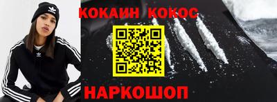 шишки Абинск