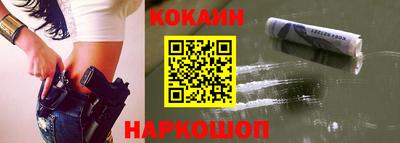 шишки Абинск