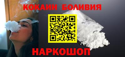 соль курить ск Ливны