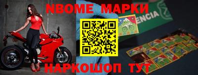 шишки Абинск