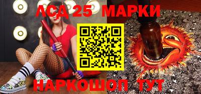 метамфетамин Лесосибирск