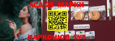 метамфетамин Лесосибирск