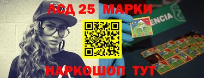 марки lsd Азнакаево