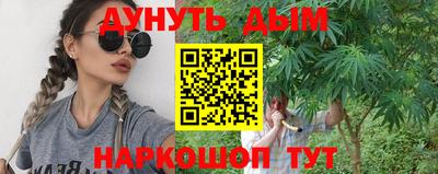 шишки Абинск