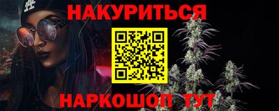 соль курить ск Ливны