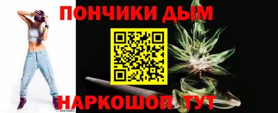 соль курить ск Ливны