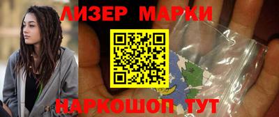 соль курить ск Ливны